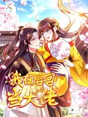 声浪对决 综艺在线观看